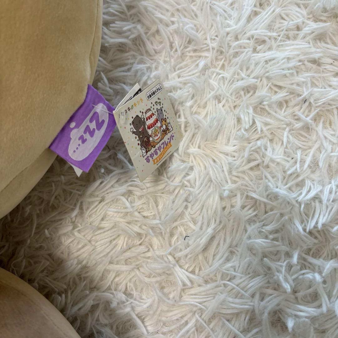 タヌキとキツネ すやすやフレンド クッション・抱き枕