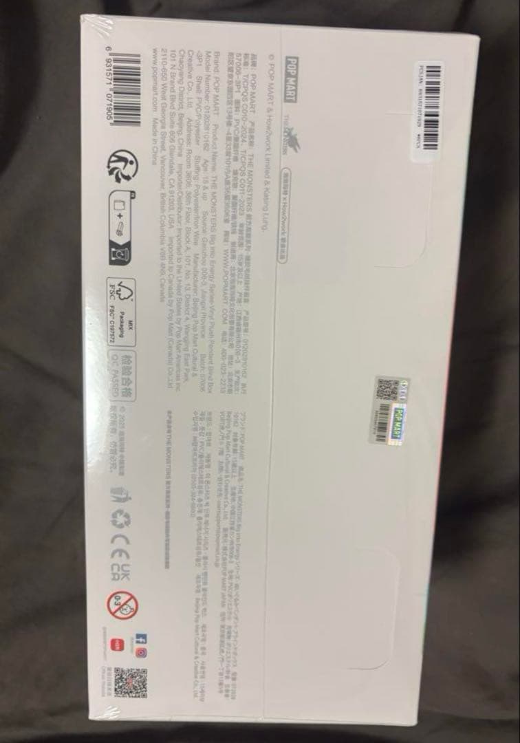 【正規品】Big into Energy Labubu 1アソート ラブブ