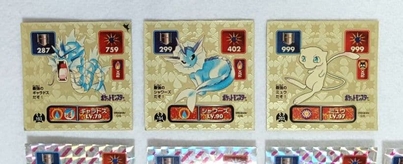 【アマダ】 初代 ポケモン最強シール列伝 71枚セット ミュウ