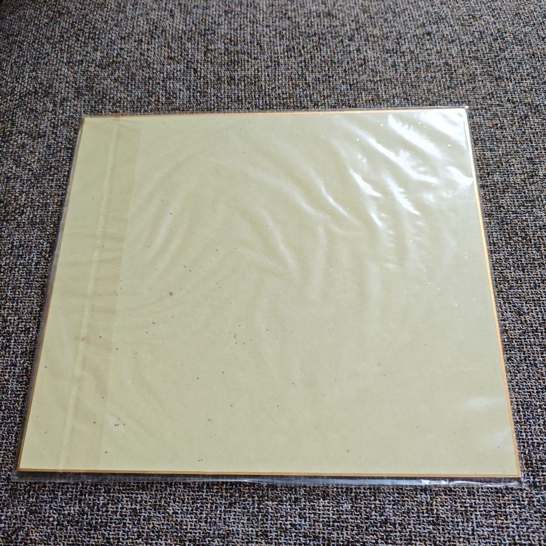 空の境界 映画特典色紙