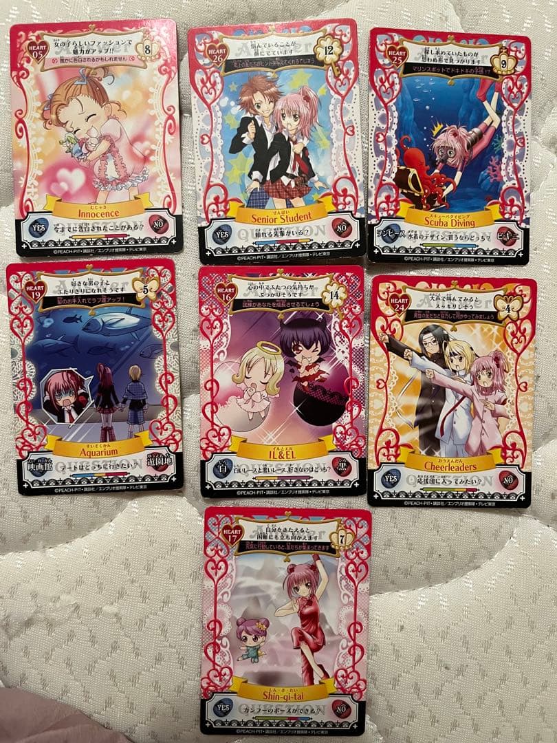 しゅごキャラ! アミュレットフローカード　51枚 まとめ売り 月詠イクト あむ