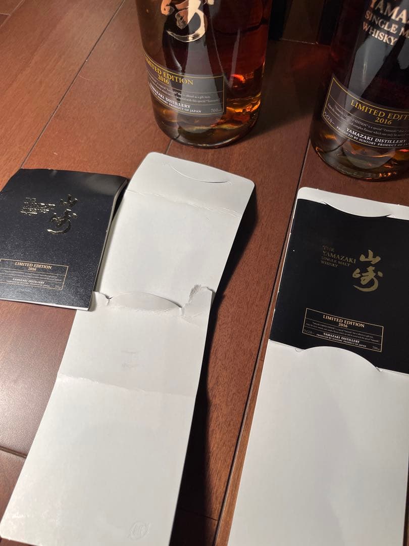 サントリー山崎2016年　リミテッドエディション2本