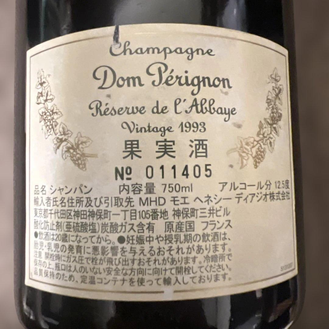U*.様 ドンペリニヨン レゼルヴ ド ラベイ 1993 750ml