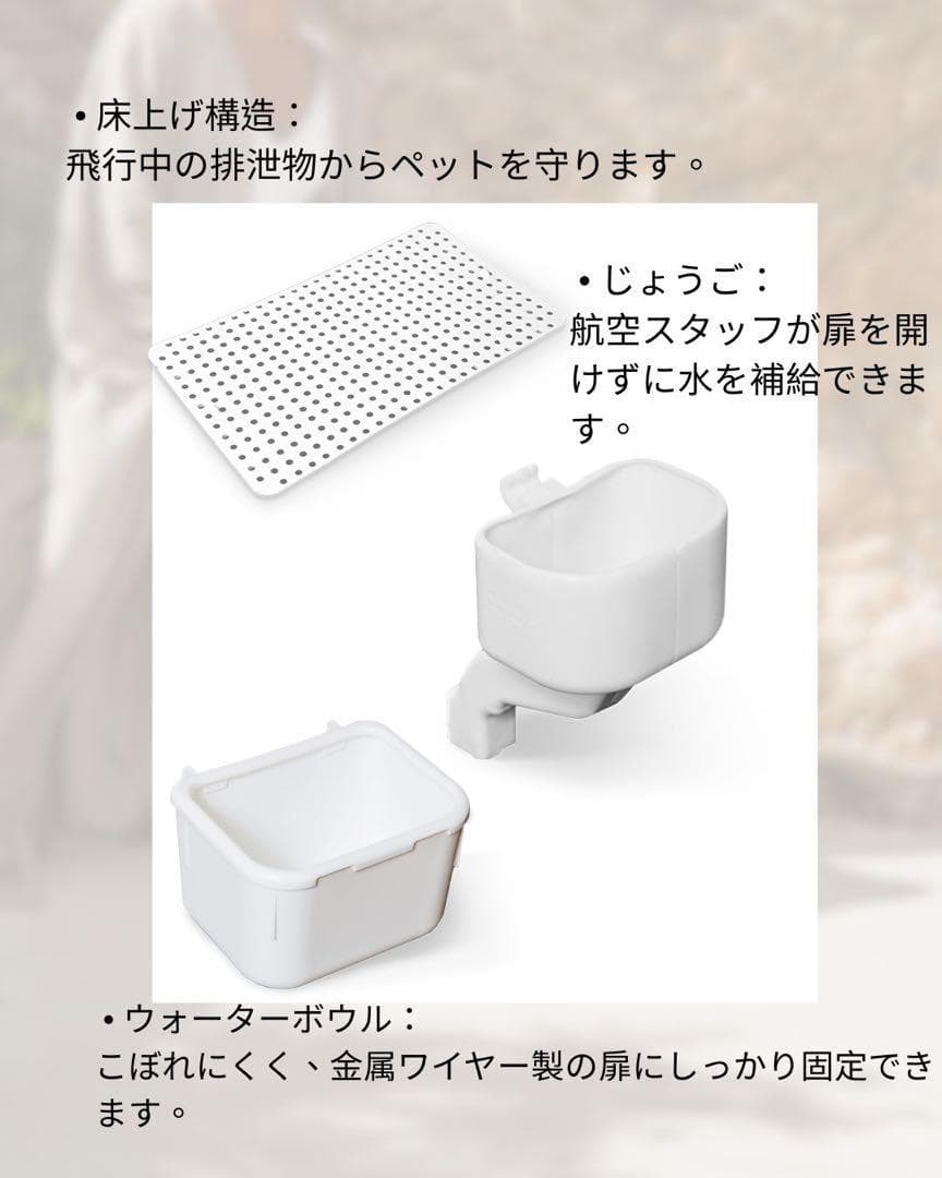 猫犬　ケージ クレート　ペットパレス BB60N 移住　お出かけ 輸送