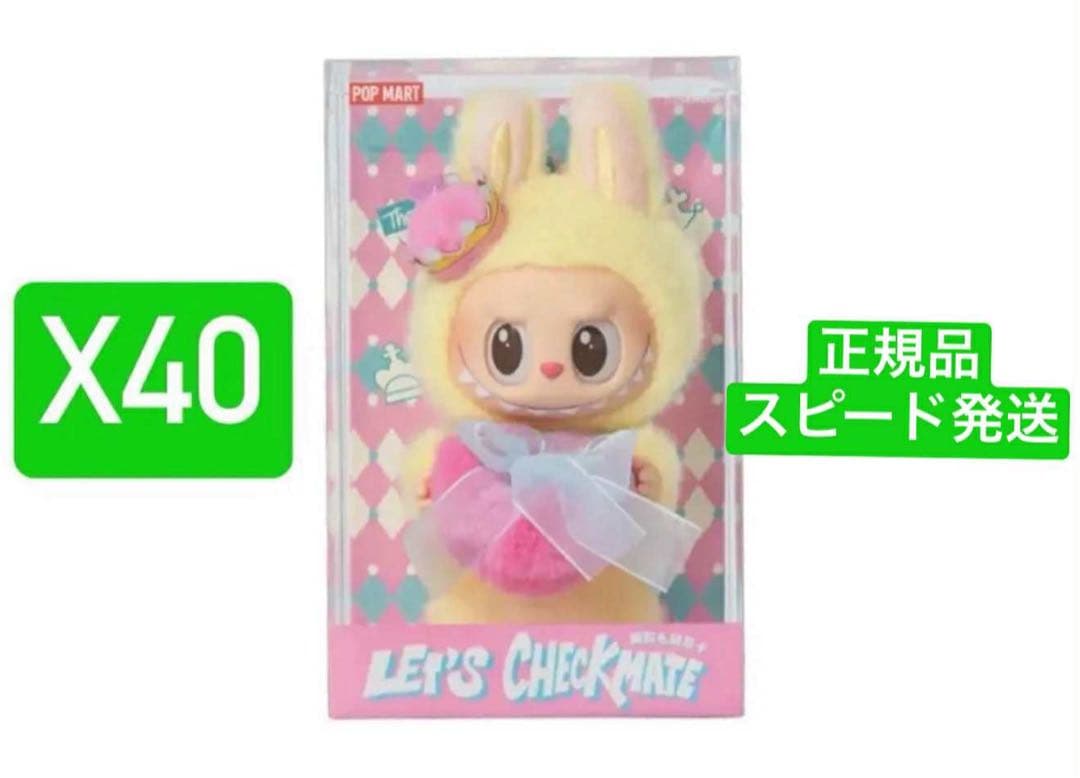 新品未開封　THE MONSTERS LABUBU ぬいぐるみペンダント40個