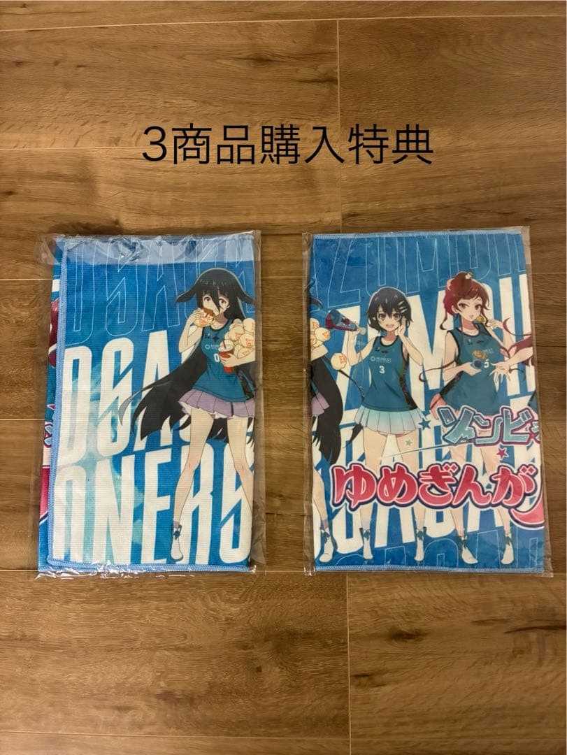 【非売品】ゾンビランドサガ劇場版ゆめぎんがパラダイス　ポスターB2サイズ【新品】