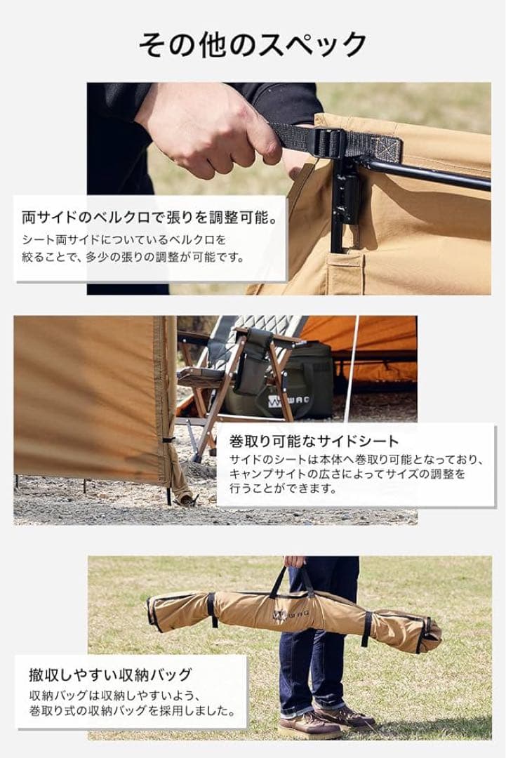 WAQ 焚き火陣幕 TC タンカラー 新品未使用品