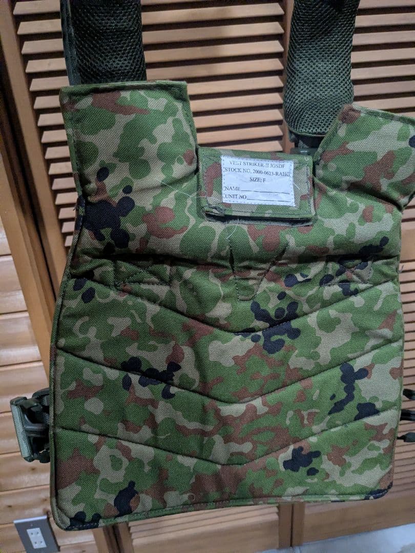 陸自迷彩　ストライカーベスト　プレートキャリア