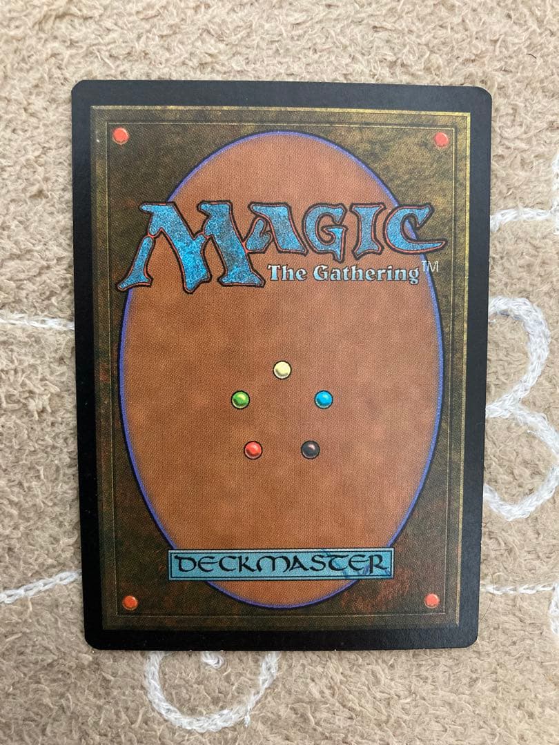 ガイアの揺籃の地/Gaea's Cradle 日本語版1枚 USG MTG