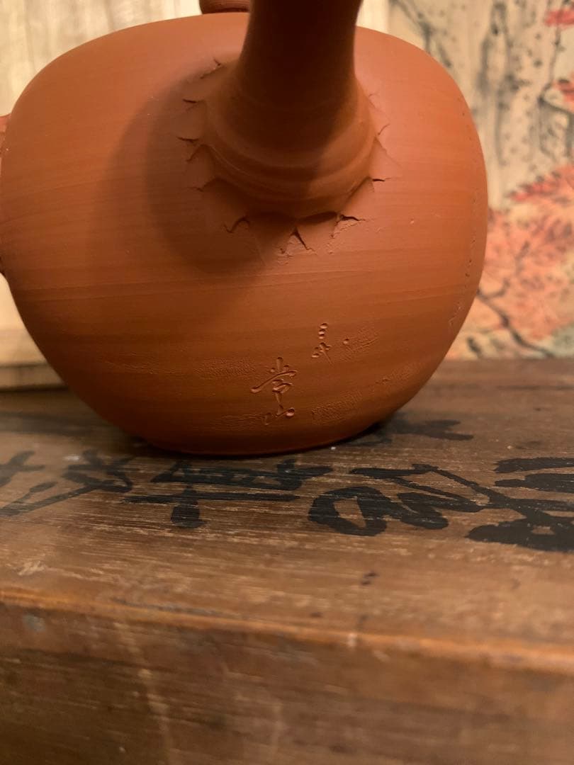 三代山田常山 人間国宝　朱泥茶注 六歌仙文字　古美術　　美品　　共箱　39