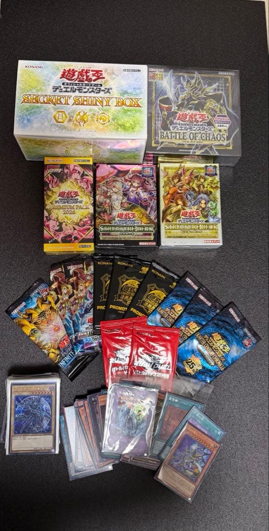 遊戯王OCG カード　引退品まとめ売り