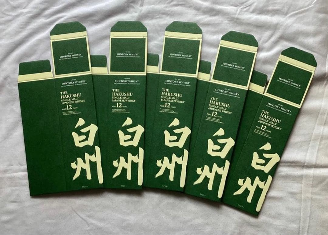 サントリー白州 12年　空箱　カートン10枚セット