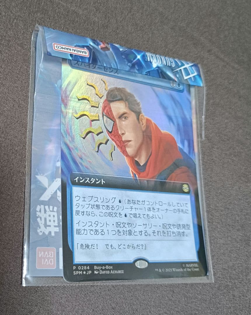 MTG　スパイダーマン　プレイブースター　BOX　シュリンク付き　プロモ付き