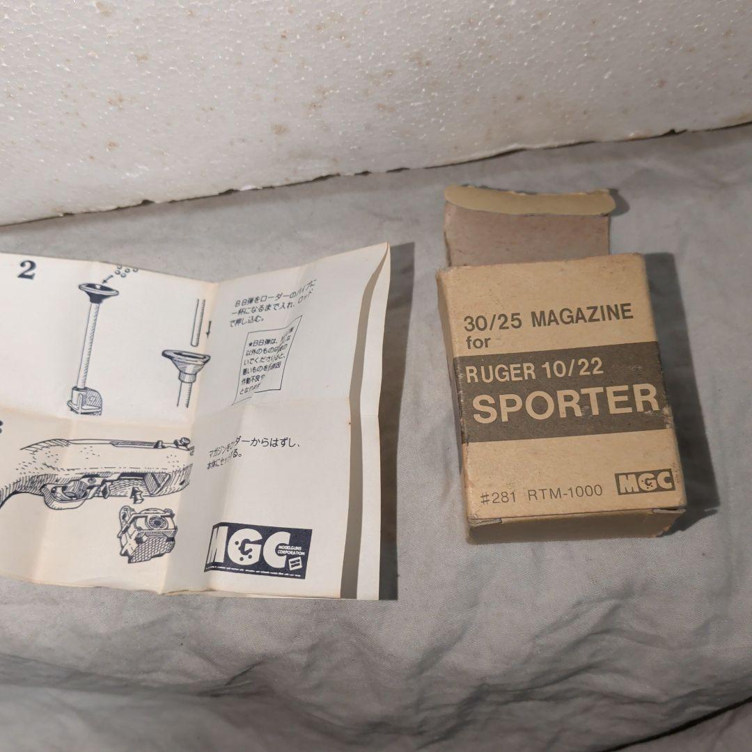 MGC　ルガー　ブラックパンサー　固定ガスガン　昭和レトロ　パーツ多数