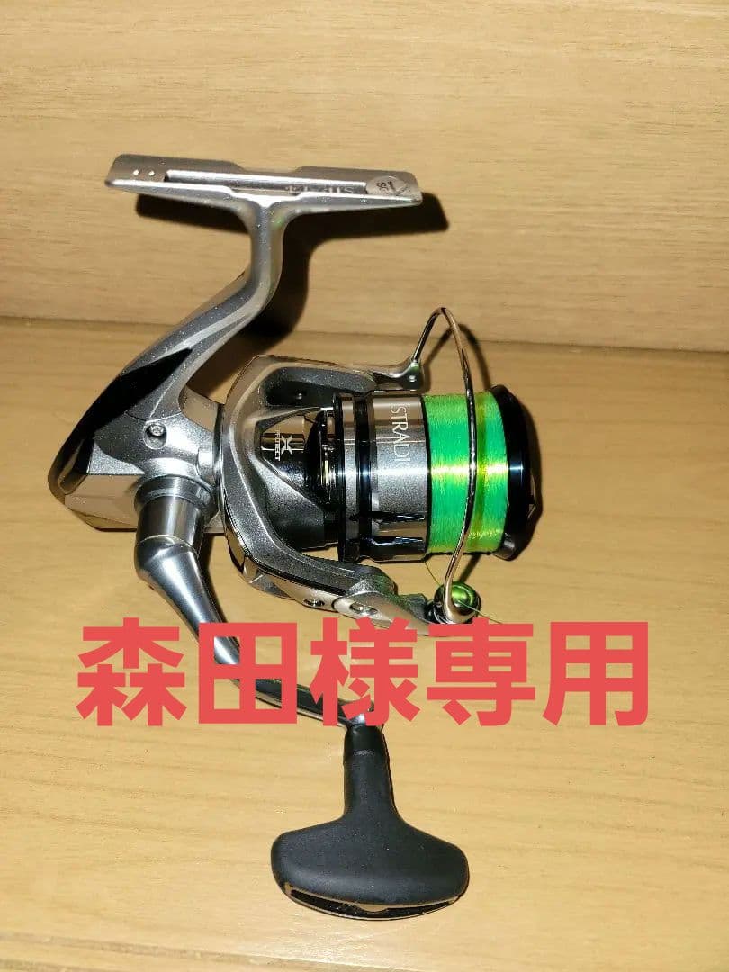 ストラディック　3000XG