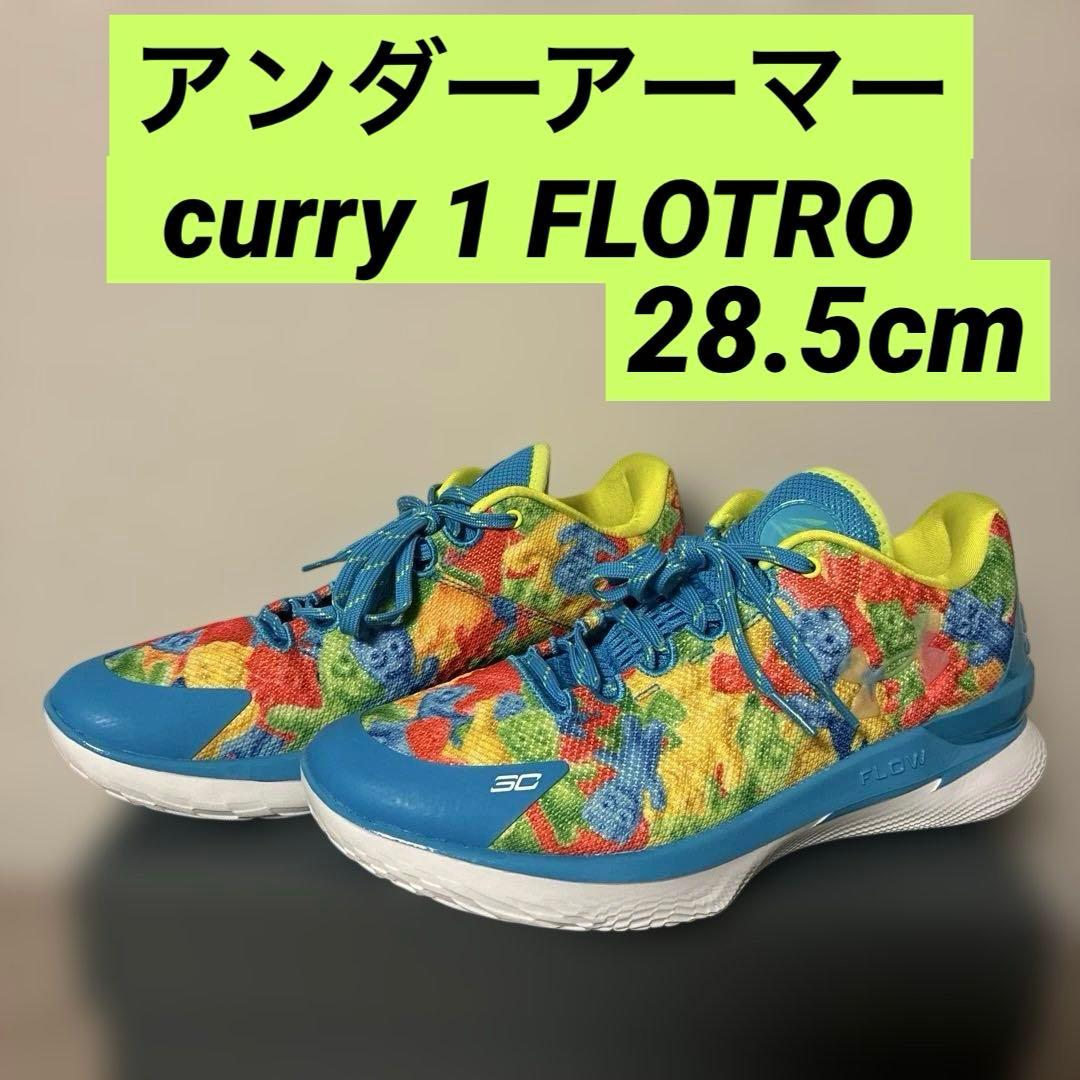 アンダーアーマー Curry 1 LOW FLOTRO カリー1 28.5cm