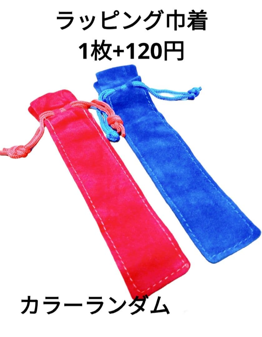 ボールペン　ハーバリウム　緑　黒　赤　オレンジ　黄色　パール　2本　セット