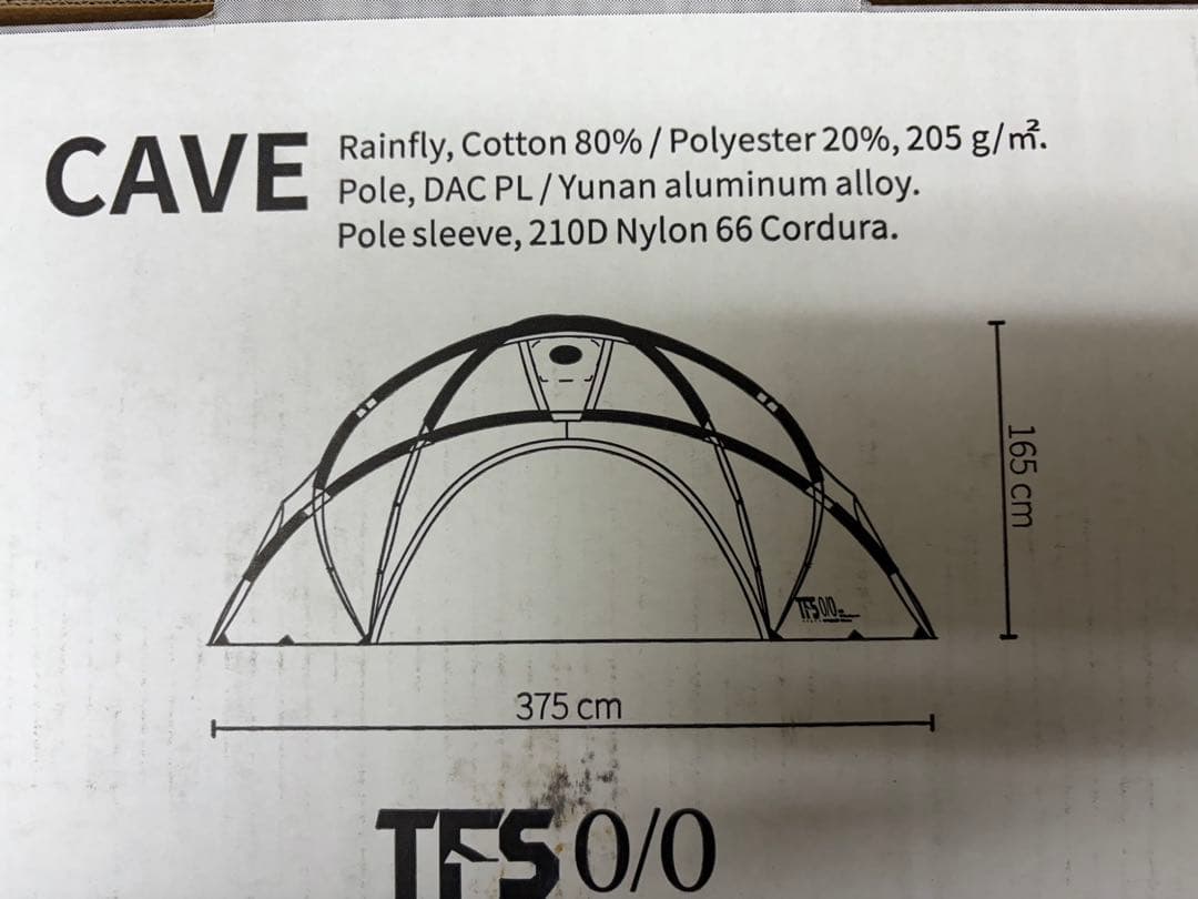 【新品未使用】CAVE neru design works