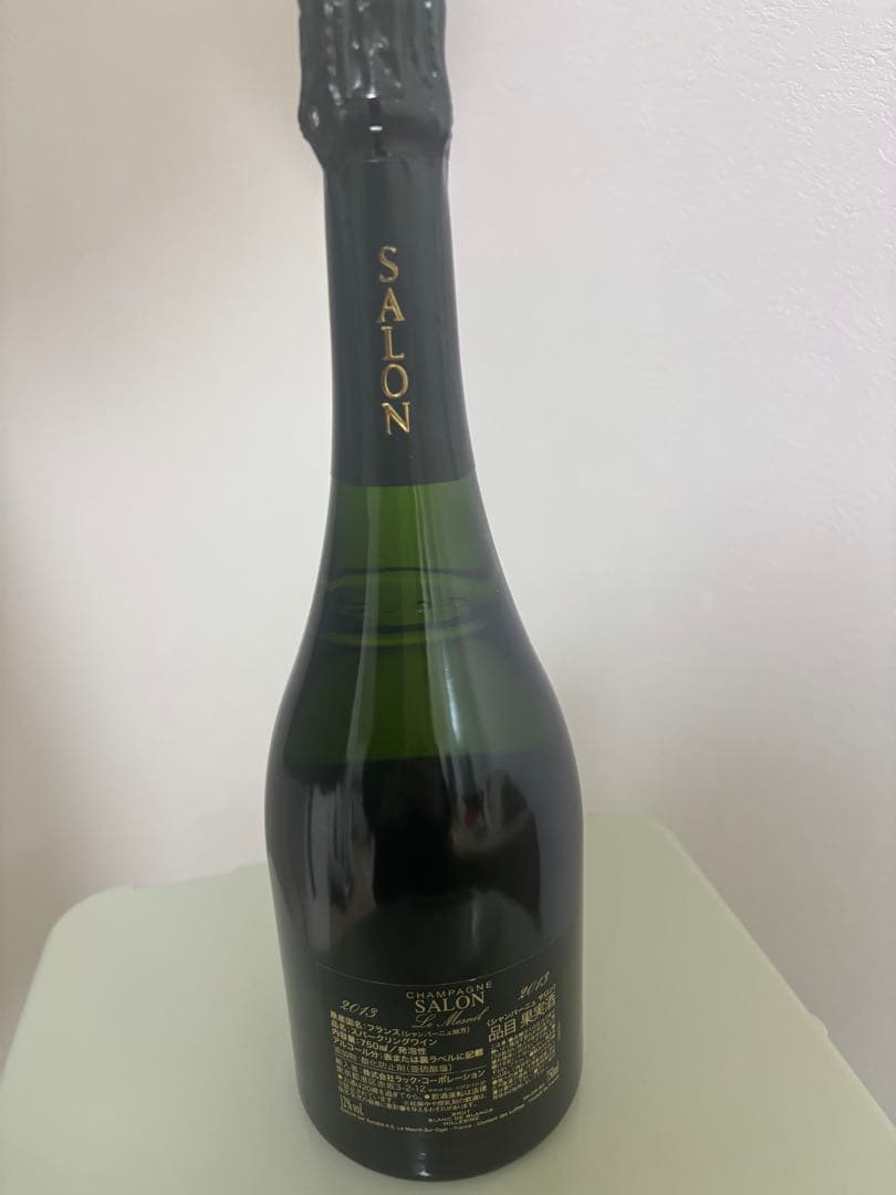 SALON シャンパン 2013年産