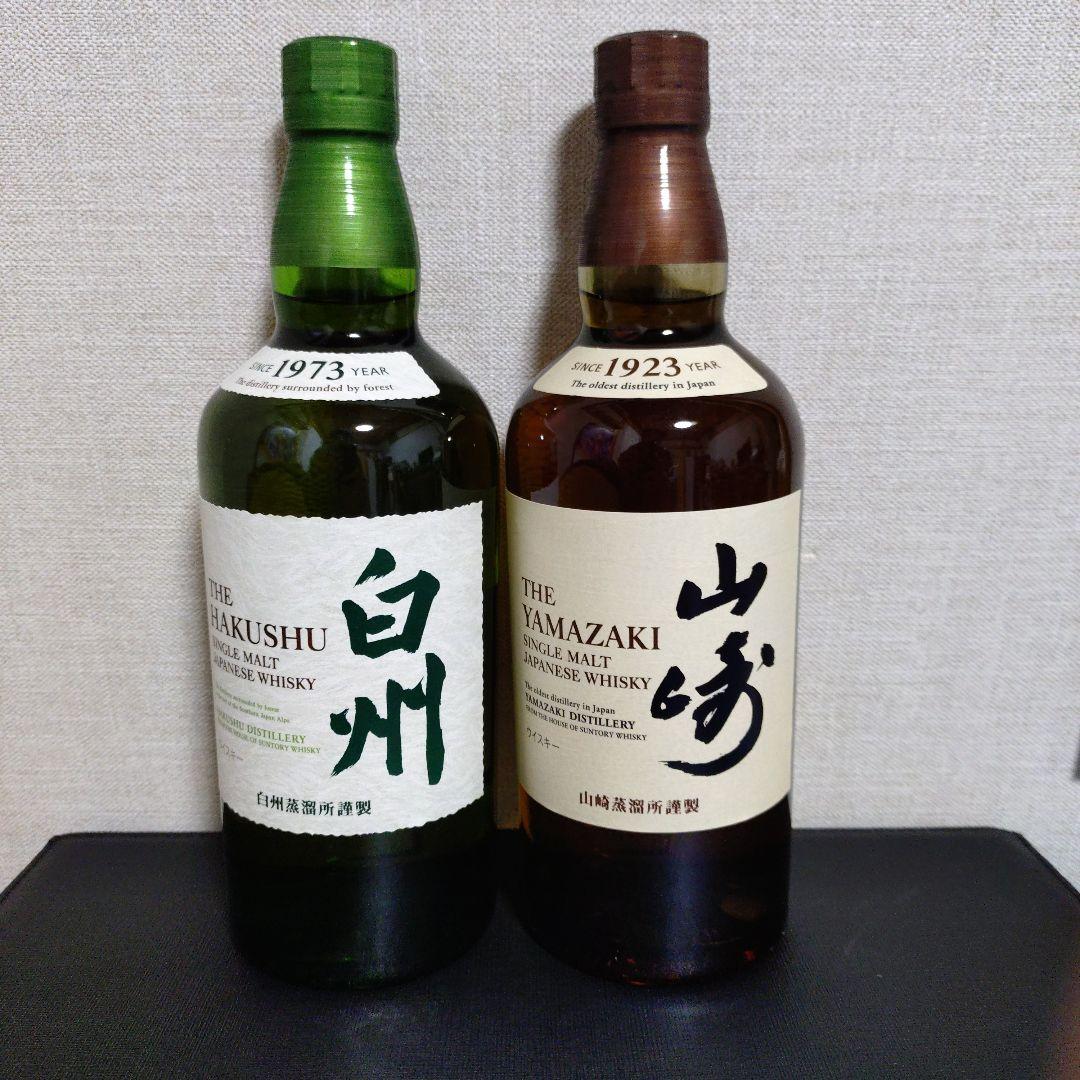 山崎・白州 700mlシングルモルトウイスキー　2本セット