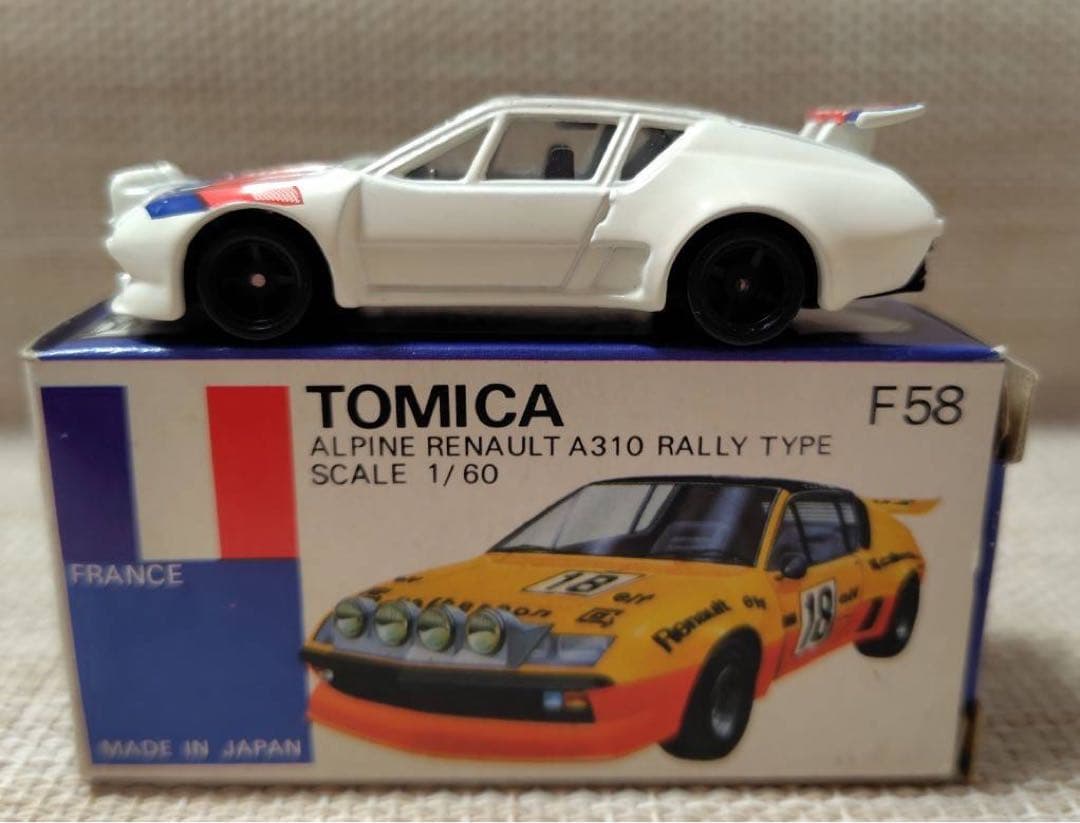 トミカ青箱F58 アルピーヌルノーA310 ラリータイプ 日本製 当時物