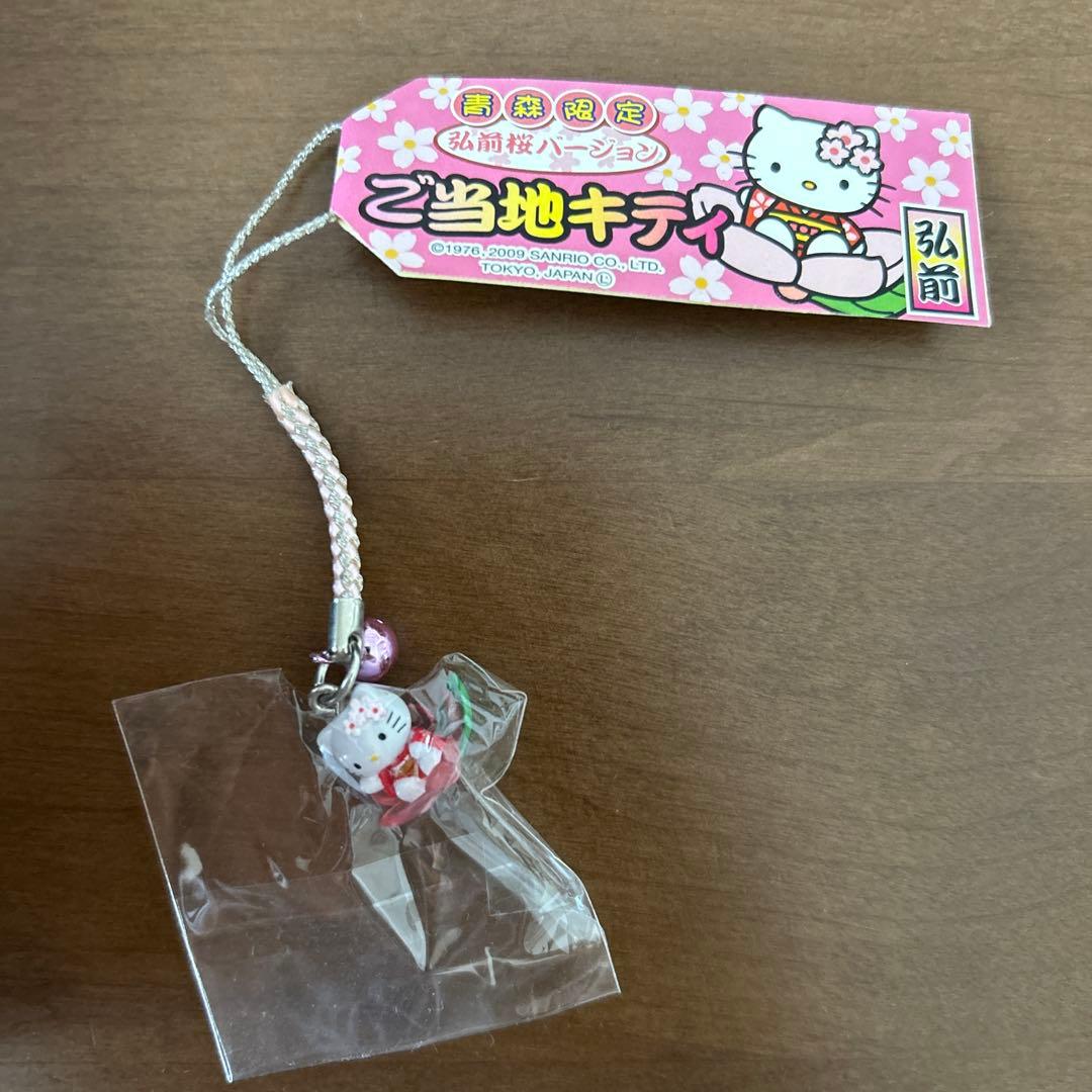 ご当地キティ　ハローキティ　根付けストラップ　青森限定　弘前桜　2009