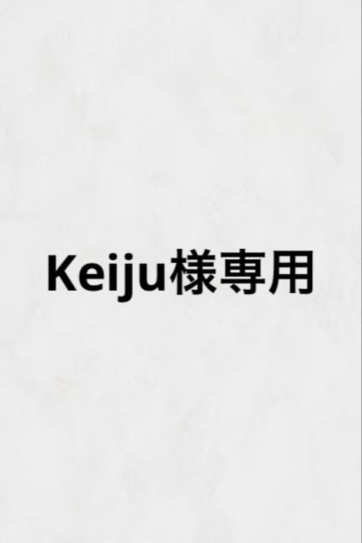 コレクション Keiju