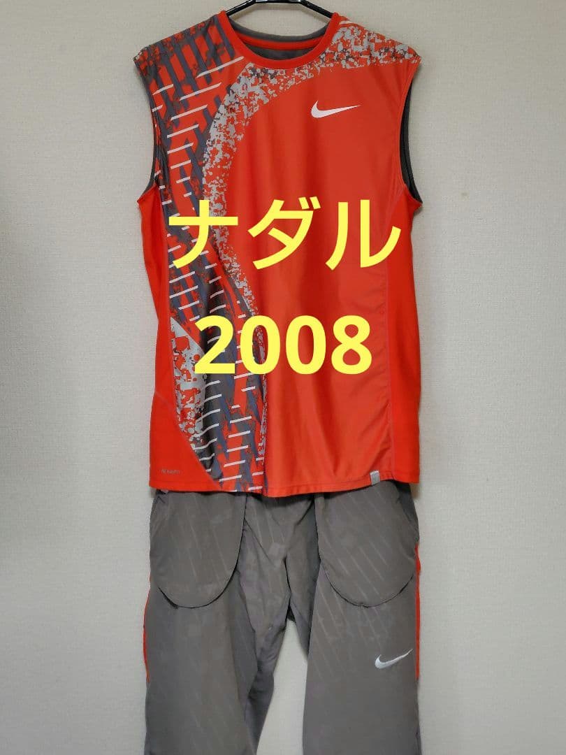 ４点セット　ナイキ　テニスウェア　ナダル着用モデル　2008　全豪
