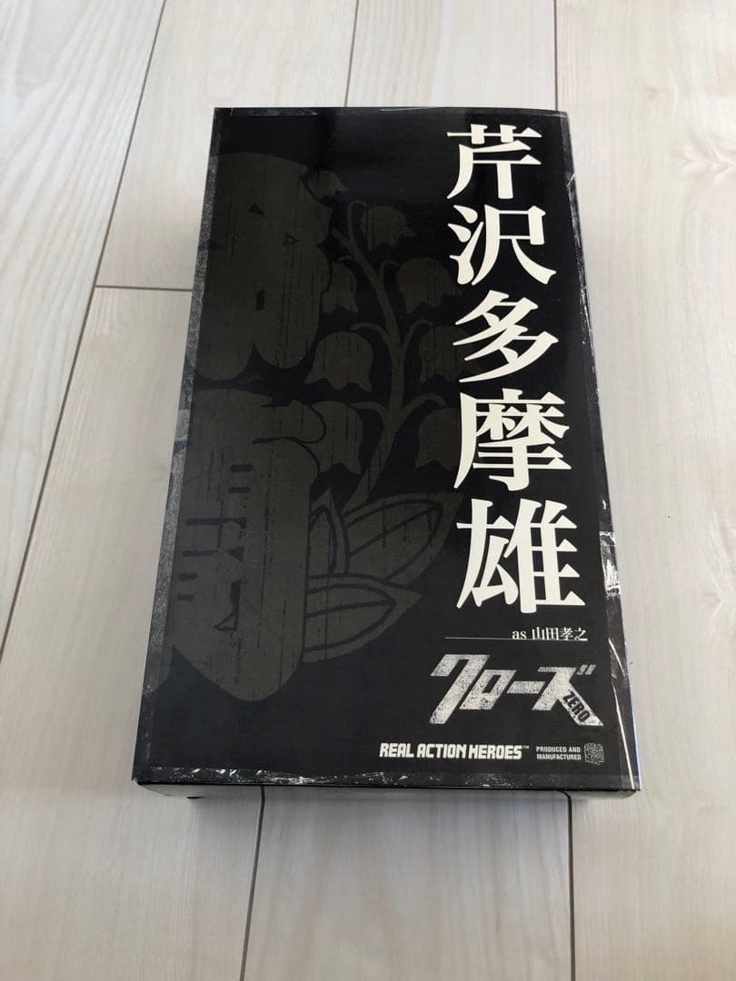 クローズ 芹沢多摩雄 フィギュア　山田孝之