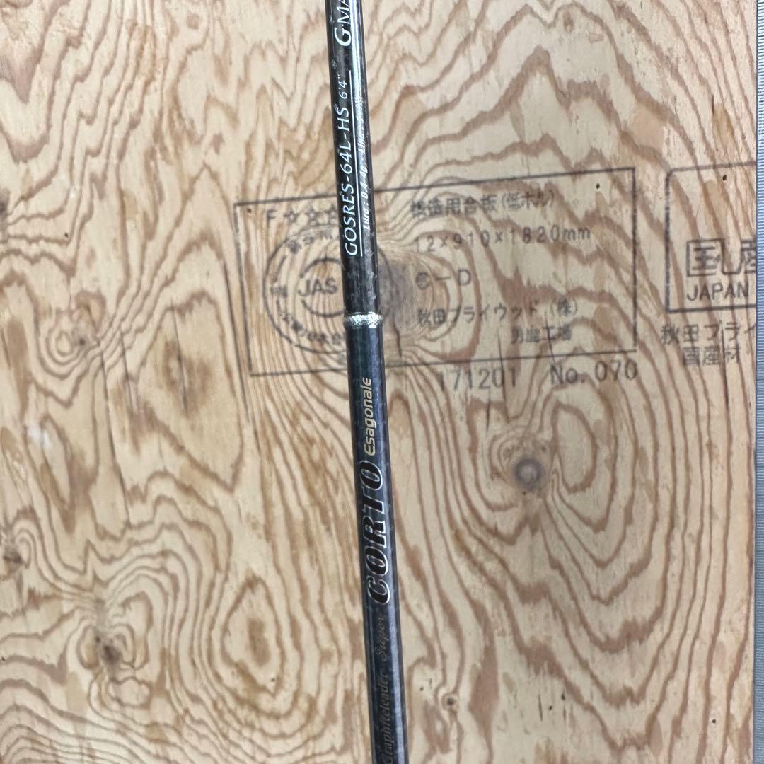 オリムピック スーパーコルト エサゴナーレ GOSRES-64L-HS