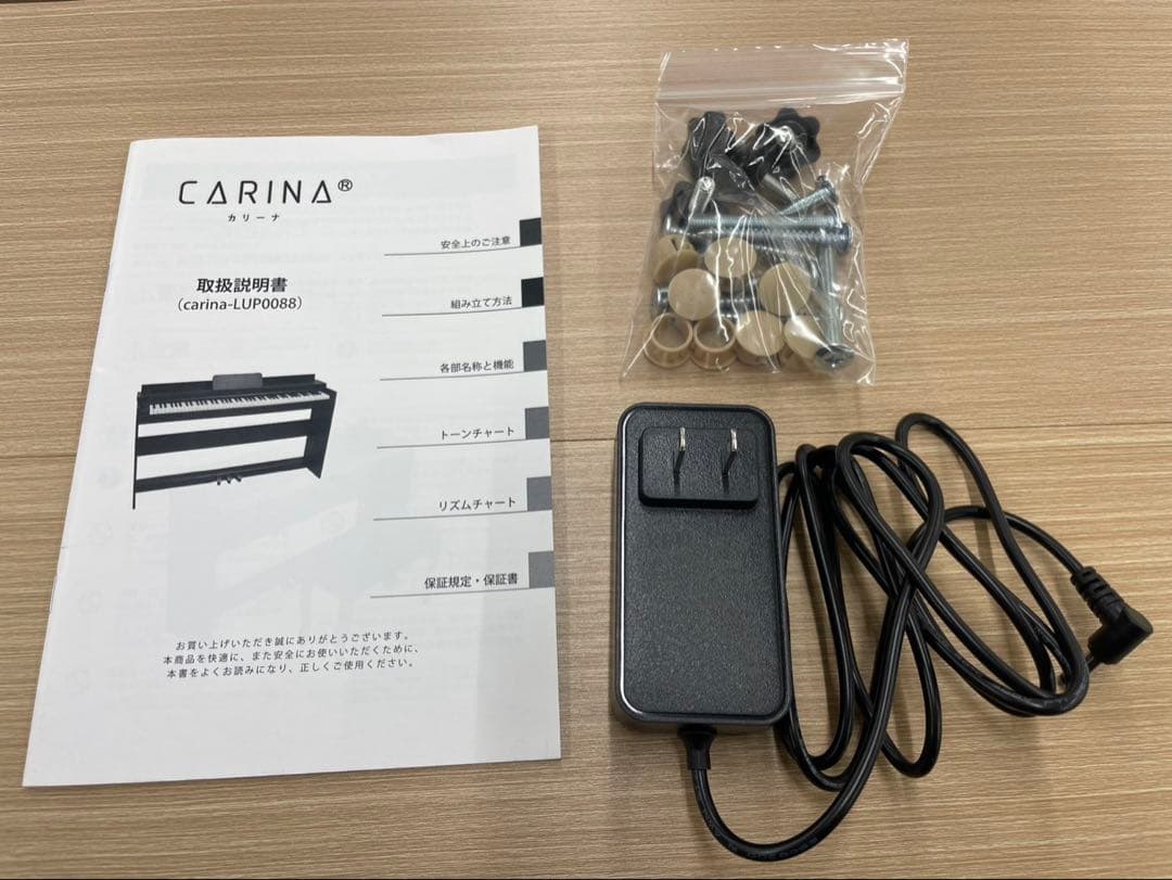 電子ピアノ88鍵盤　ハンマーアクション鍵盤　３本ペダル　オーク