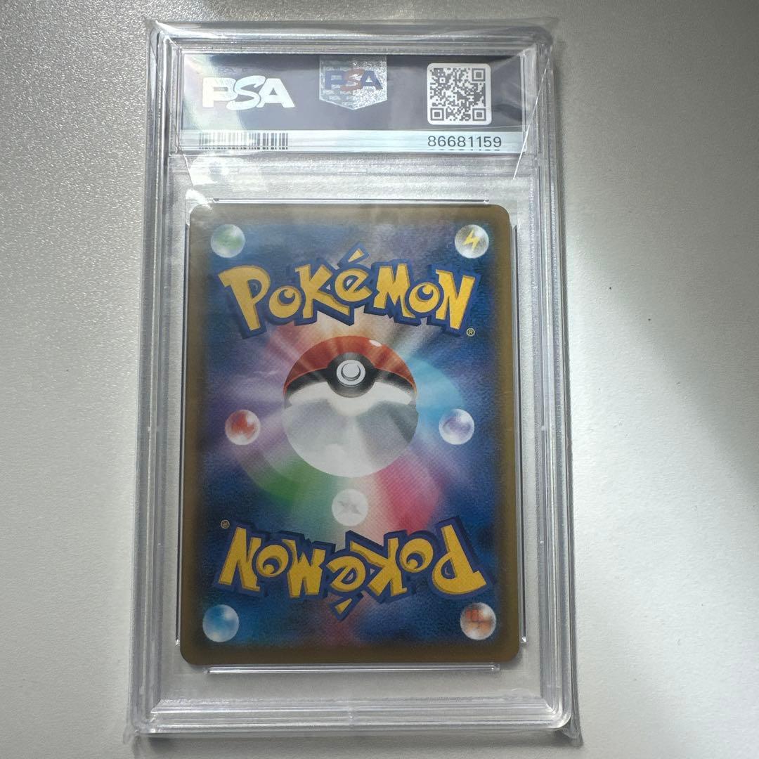 最安値　ポケモンカード　こくばバドレックスVMAX psa10