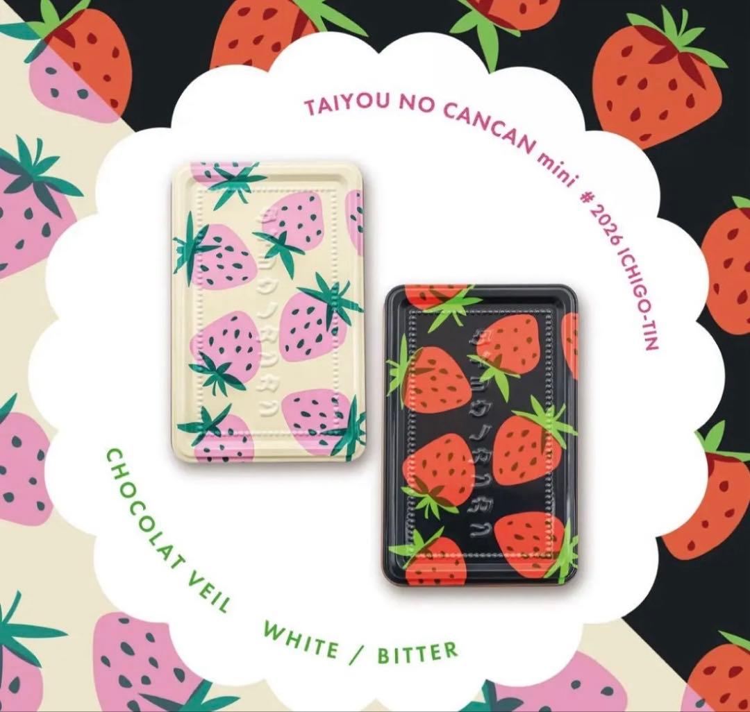 【巾着付】太陽の塔タイヨウノカンカン いちご缶ショコラヴェール ホワイト&ビター