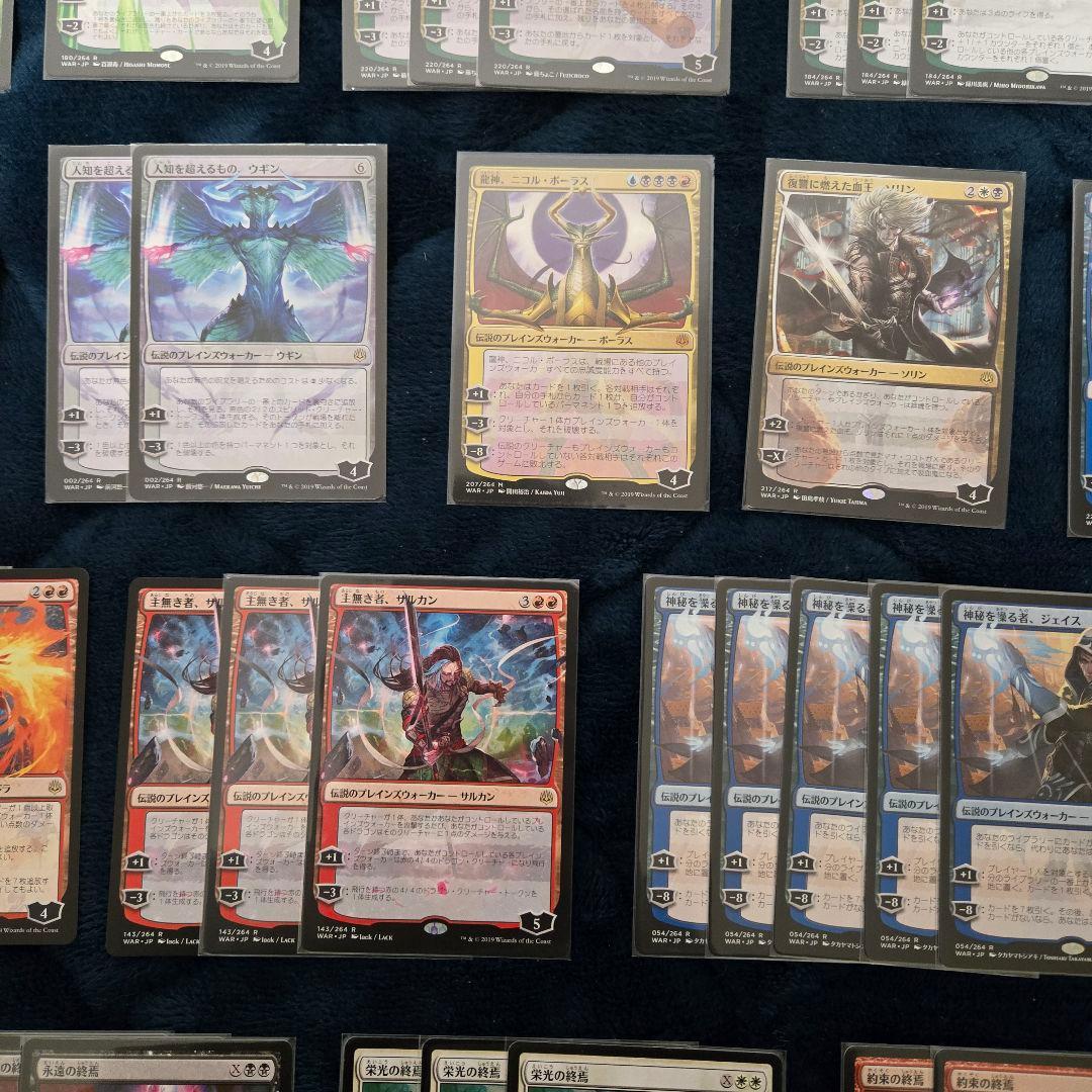 希少　大特価　まとめ売り　灯争大戦　コレクション　破滅の終焉　初版　限定品