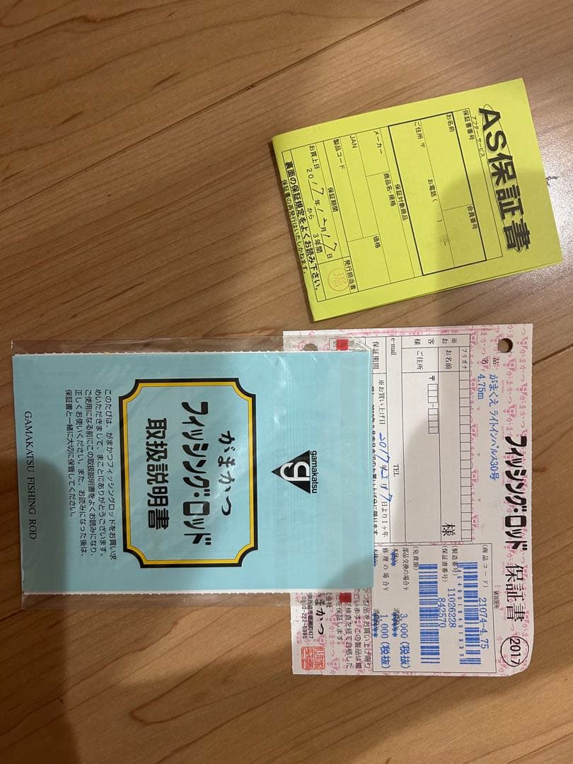 【最終値引き】がまかつ がまくえ ライトインパルス 30-475