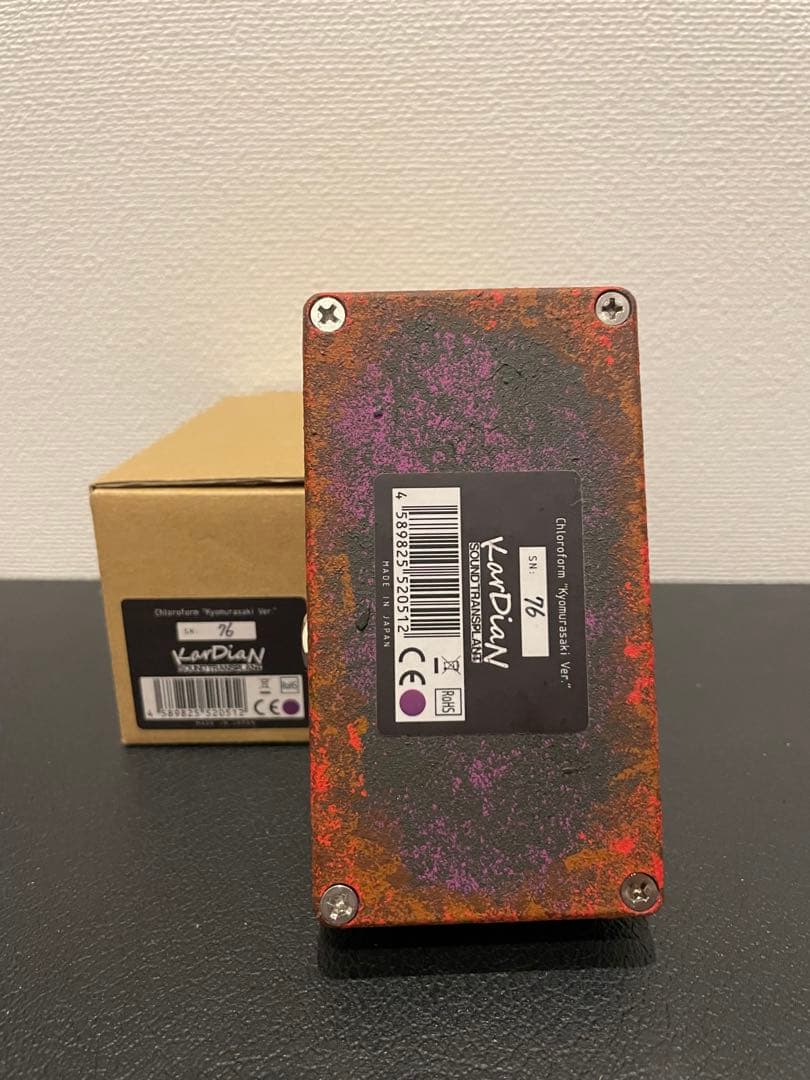 ギター KarDian CHCl3 Kyomurasaki ADD CBF