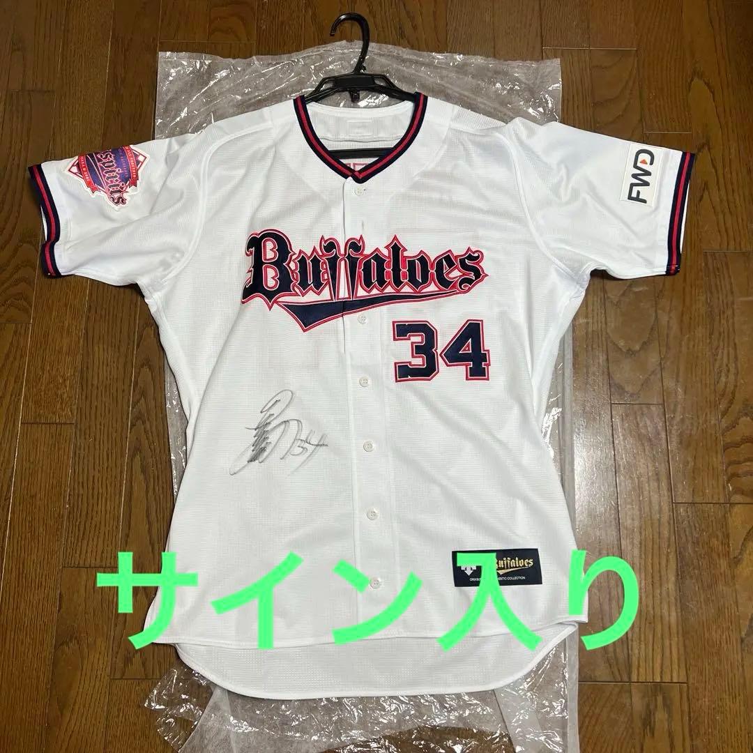 Buffaloesオーセンティックユニフォーム 2019サード 吉田正尚