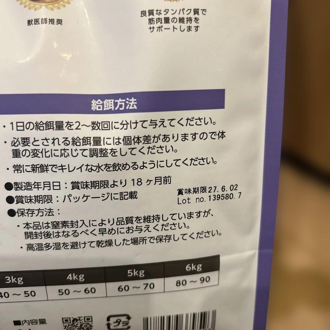 ELMO 室内猫用ドライフード 2kgⅹ4 400ⅹ2