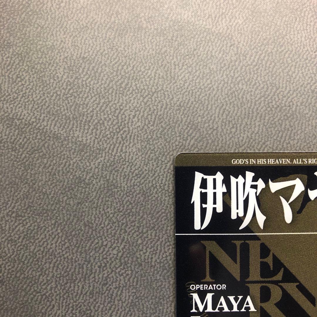 エヴァ エヴァンゲリオン 伊吹 マヤ アート カード 美品