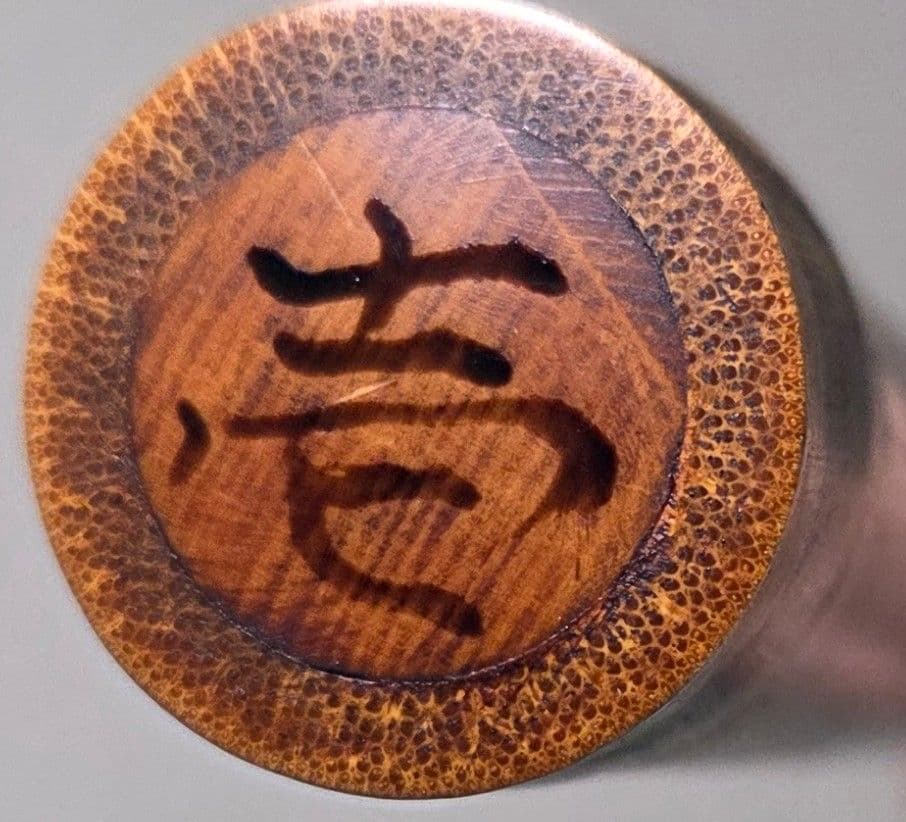 篠笛 秀勝管 黒虎一本調子 ドレミ