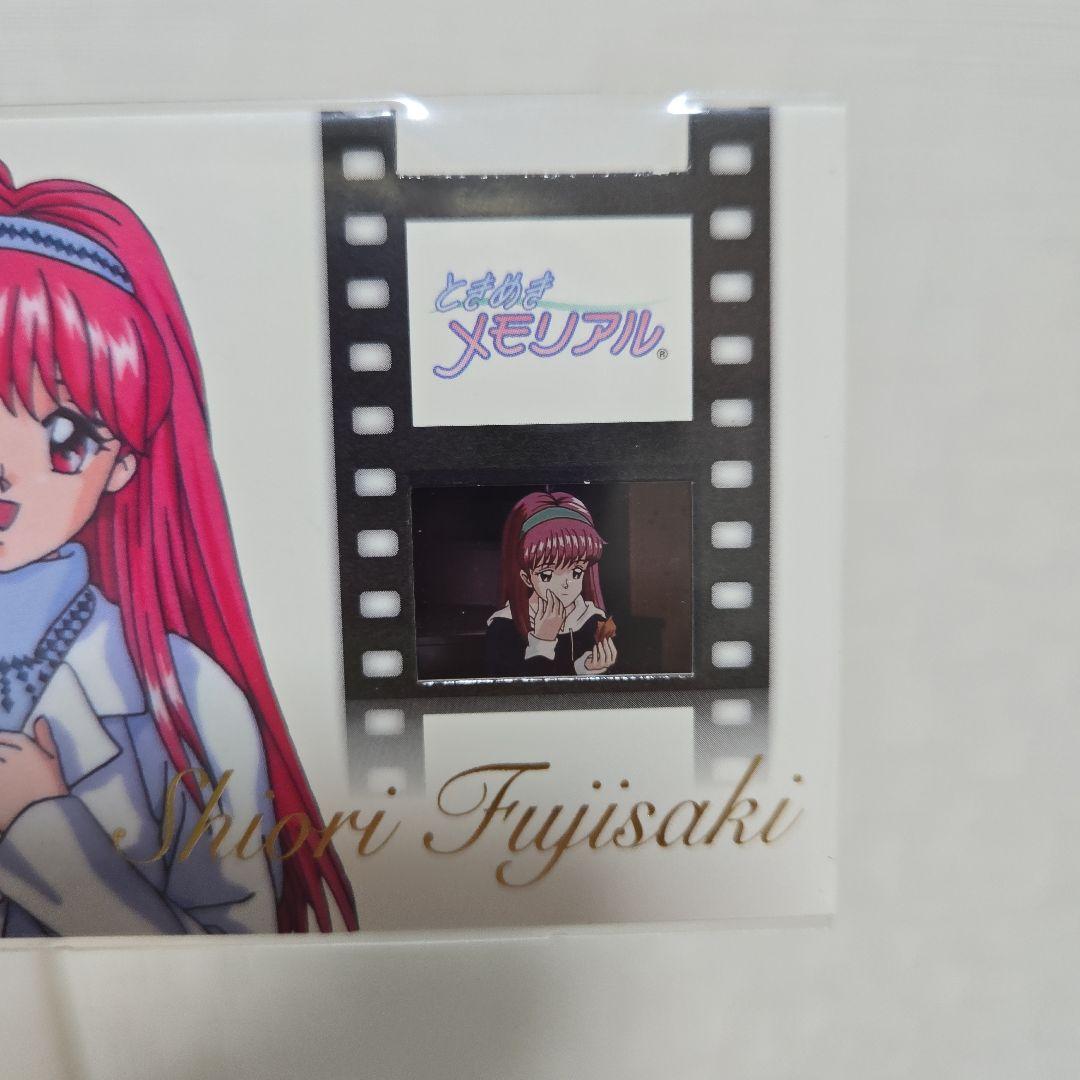 激レア【ときめきメモリアル】オリジナルマスターフィルム【ファイナルコレクション】