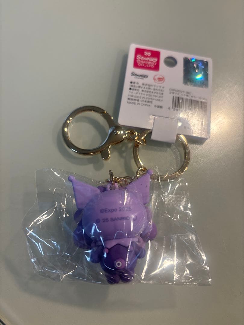 サンリオ ミャクミャク推しカラー 7種コンプリートセット