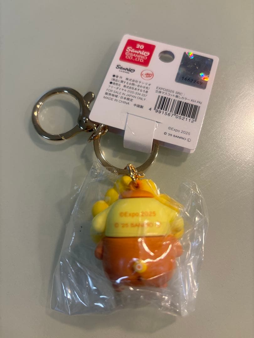 サンリオ ミャクミャク推しカラー 7種コンプリートセット