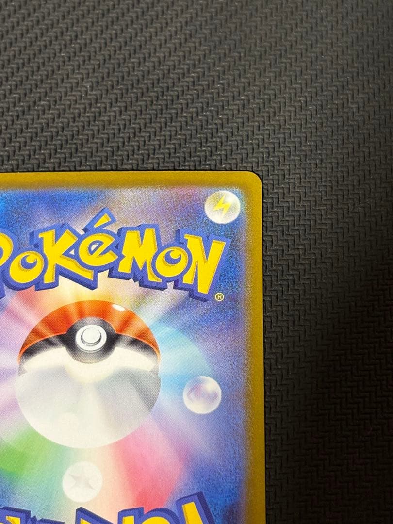 ポケモンカードゲーム スタートデッキ100 リーリエのピッピex SAR