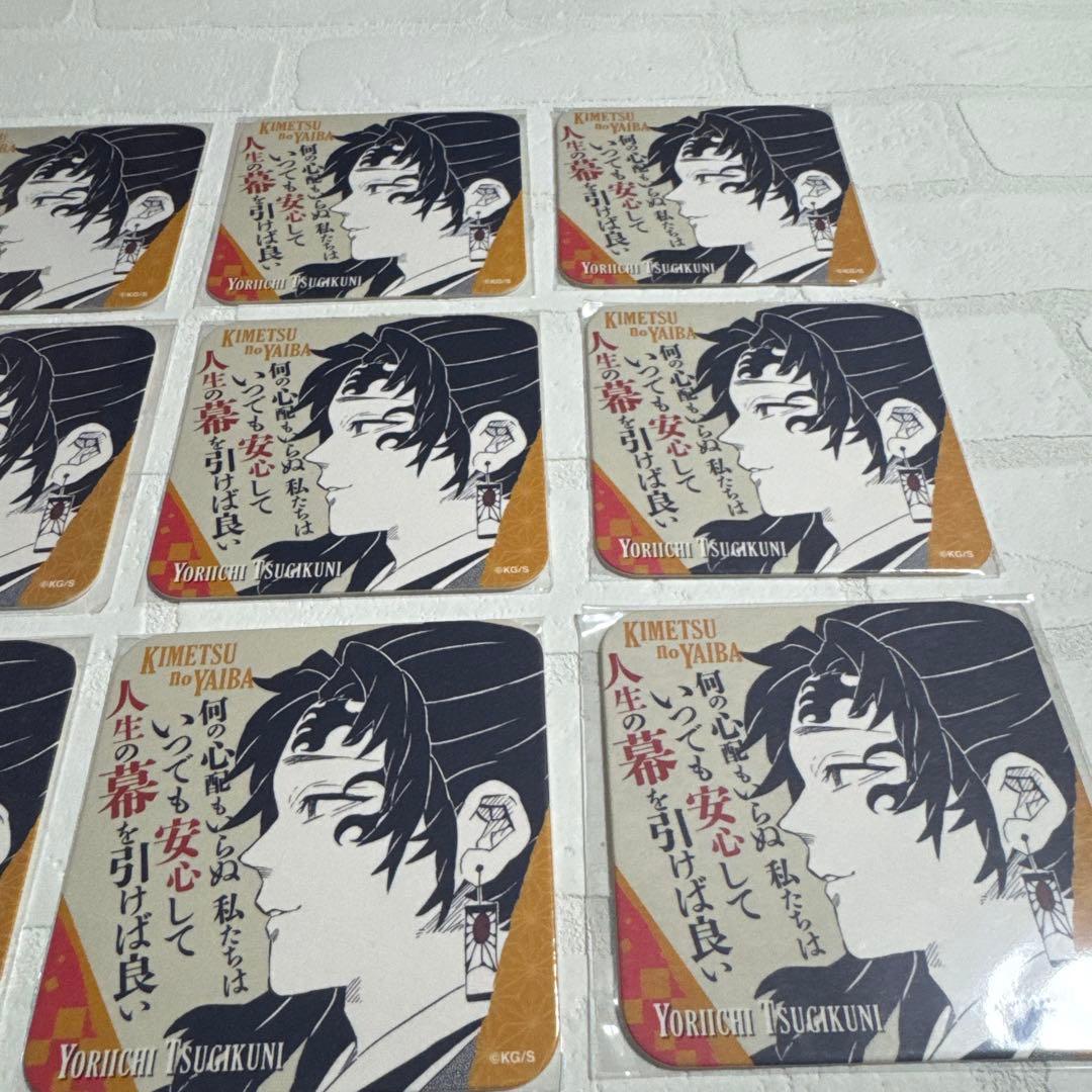 鬼滅の刃　継国縁壱　アートコースター　12枚