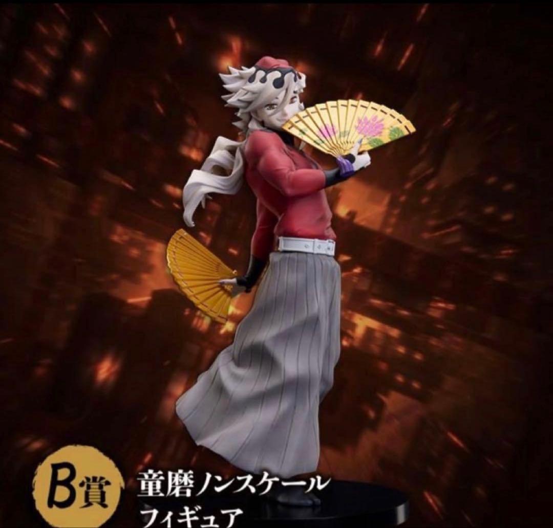 鬼滅の刃　アニプレックス オンラインくじ