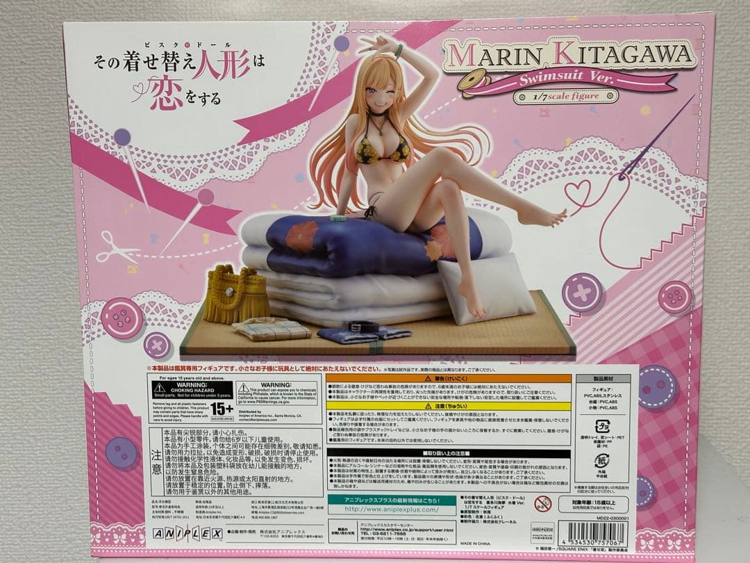 喜多川海夢 水着Ver. 1/7スケール ANIPLEX　着せ恋