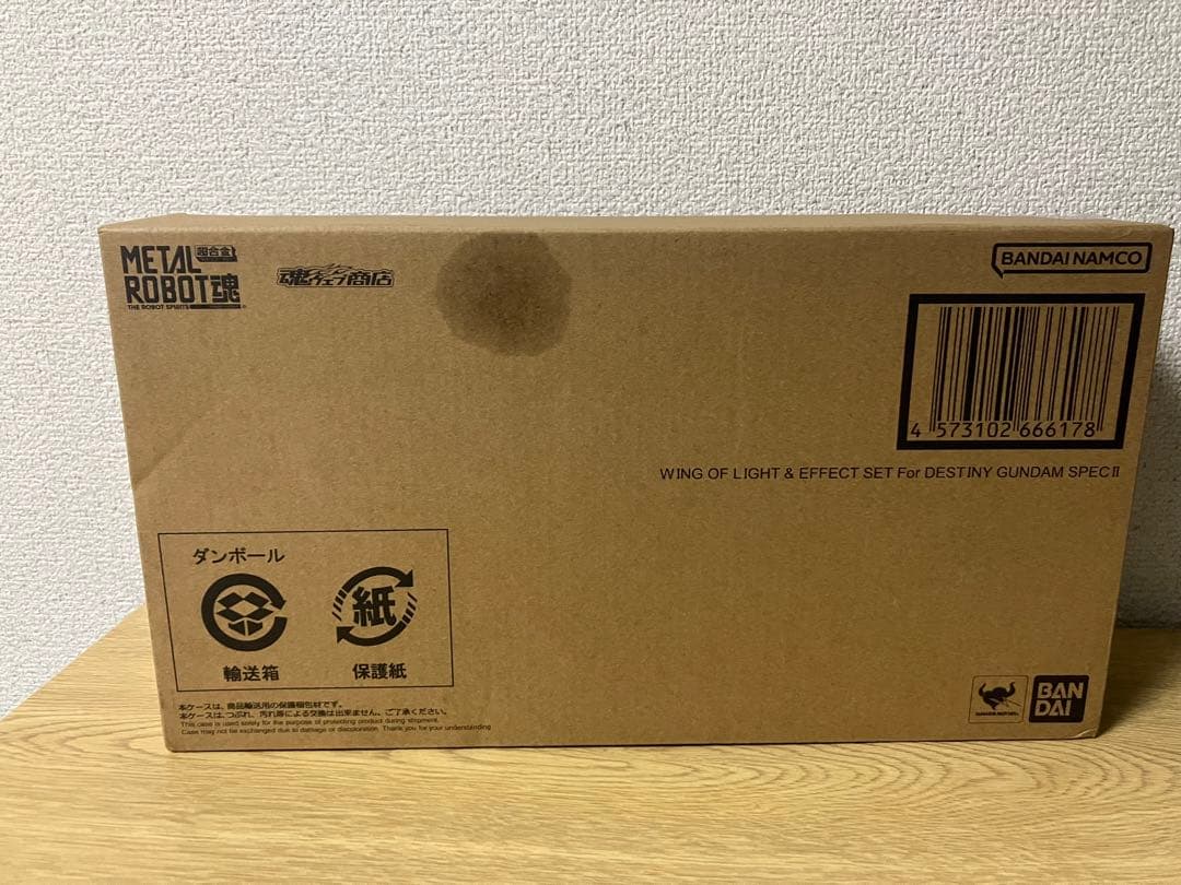 デスティニーガンダムSpecII専用光の翼＆エフェクトセット