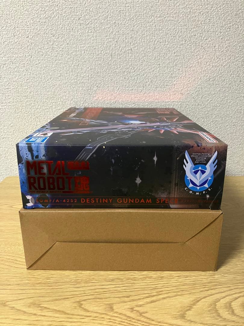 デスティニーガンダムSpecII専用光の翼＆エフェクトセット