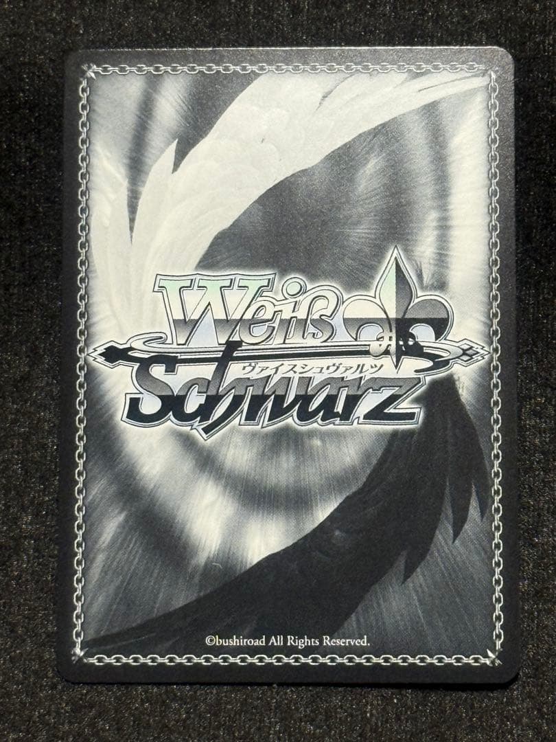 【マグネットローダー付き】ブレスト　sp ヴァイス